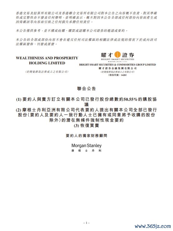 十大证券公司 兰石重装：股东华菱湘钢拟减持不超过3%公司股份
