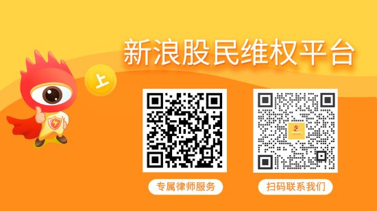 股票配资开户信息网站 ST西发重整再度延期，已撤销部分风险警示，投资者索赔征集中